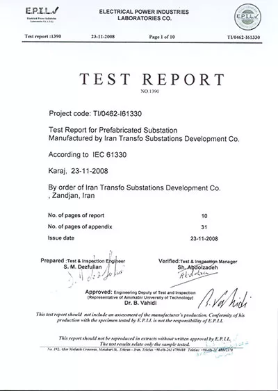 تايپ-تست-پست-كيوسكي-1600-kv